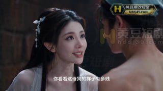 淫蛇传之欲海重生海报